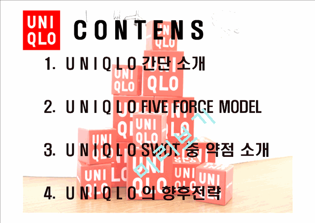 유니클로(UNIQLO)의 간단소개와 FIVE FORCE MODEL,SWOT분석 중 약점 소개 및 향후전망   (2 )